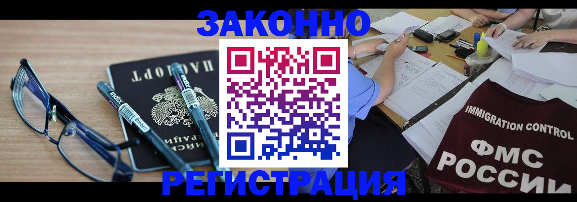 найти адрес прописки в Фролово