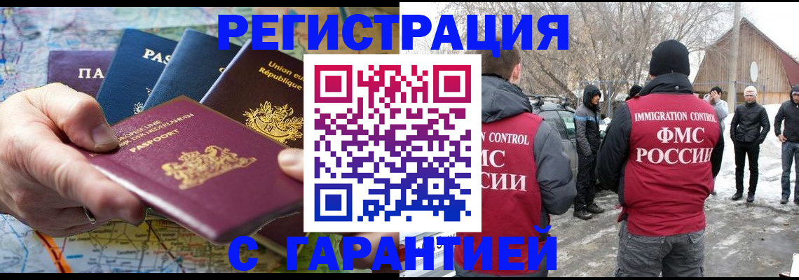 пропишу в квартире в Фролово